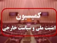 مجلس خروج از NPT را بررسی می‌کند | ایران از NPT خارج می‌شود؟