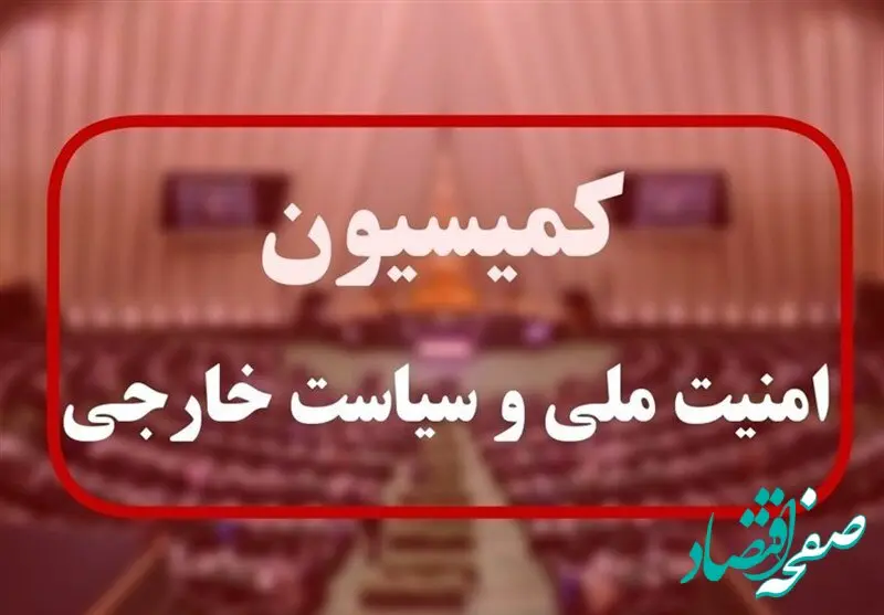 مجلس خروج از NPT را بررسی می‌کند | ایران از NPT خارج می‌شود؟