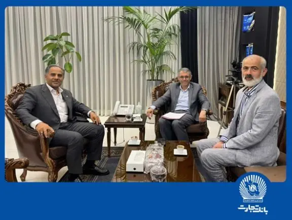 دیدار مدیرعامل بانک تجارت با نمایندگان مجلس شورای اسلامی