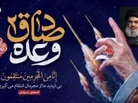 “وعده صادق ۲” نمایش گوشه‌ای از اقتدار دفاعی و امنیتی ایران