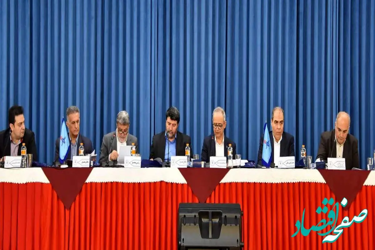 مجمع عمومی عادی سالانه شرکت پالایش نفت لاوان برگزار شد
