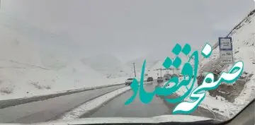 فوری / هشدار جدی پلیس به رانندگان؛ احتمال ریزش سنگ و بهمن در این جاده
