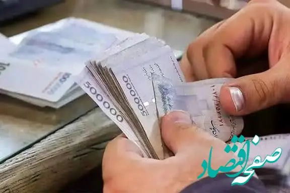 عیدی بازنشستگان و کارمندان برای همه یکسان شد + زمان واریز | پاداش هم ممنوع شد