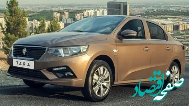 طرح تبدیل حواله خودرو تارا به پژو 207
