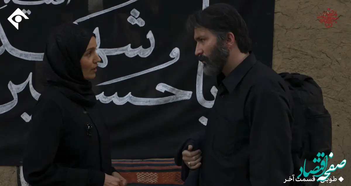 خلاصه داستان قسمت آخر سریال طوبی| در قسمت آخر طوبی چه گذشت؟