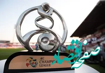 پرسپولیس در گروه مرگ با رونالدو |  سپاهان با کدام تیم عربستان همگروه شد؟ 