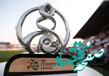 پرسپولیس در گروه مرگ با رونالدو |  سپاهان با کدام تیم عربستان همگروه شد؟ 