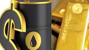 نوسانات قیمت نفت و طلا در بازارهای بین‌المللی