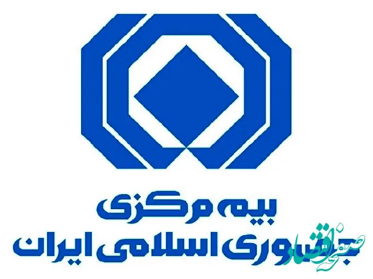 سوءاستفاده از نام بیمه مرکزی در زمینه صدور کارت طلایی خودرو پیگرد قانونی دارد