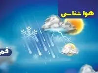 وضعیت آب و هوای قم فردا پنجشنبه ۲۰ دی ۱۴۰۳ | خبر فوری هواشناسی قم+پیش‌ بینی هواشناسی قم