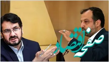 از بازی دو سر باخت خاندوزی و بذرپاش تا دعوا برسر جنجالی‌ترین وعده دولت + جزئیات