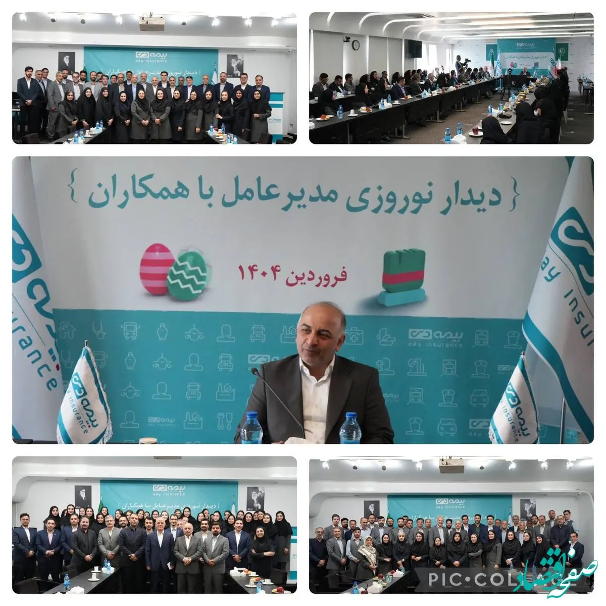 بیمه دی جدی تر و مصمم تر از سال قبل ،جایگاه خود را ارتقا خواهد داد