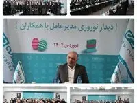 بیمه دی جدی تر و مصمم تر از سال قبل ،جایگاه خود را ارتقا خواهد داد