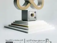 «تداوم اطمینان تمدن» ۶ همتی شد