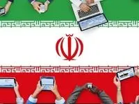 مجلس درباره سرعت اینترنت کشور چه تصمیم جدیدی گرفت؟ 