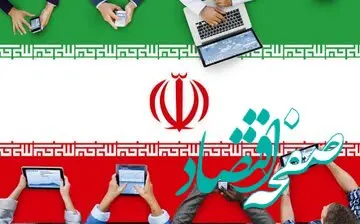 مجلس درباره سرعت اینترنت کشور چه تصمیم جدیدی گرفت؟ 