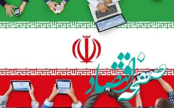 مجلس درباره سرعت اینترنت کشور چه تصمیم جدیدی گرفت؟ 
