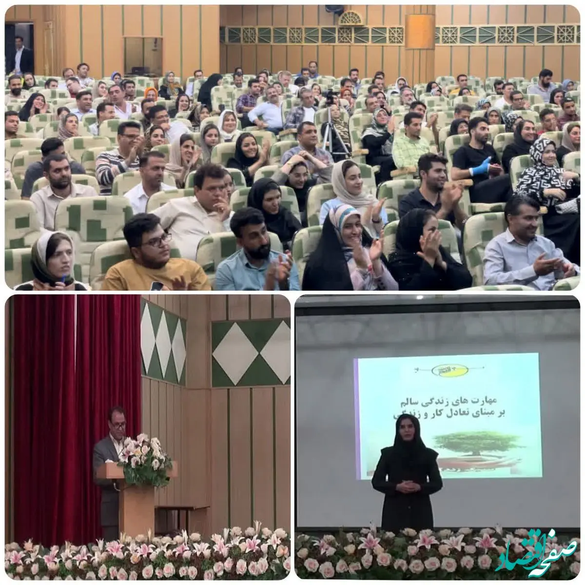 اهمیت ایجاد تناسب بین کار و زندگی؛ تضمین بهره وری سازمان