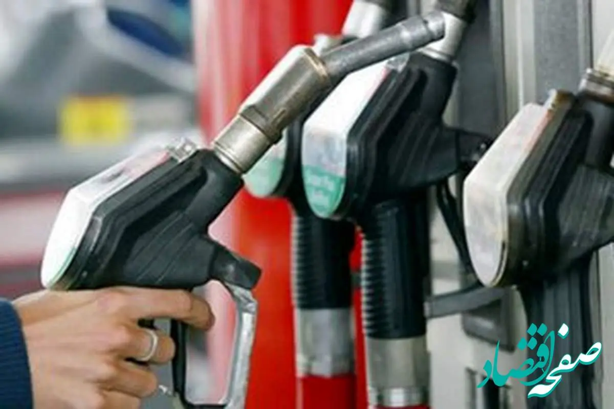 یک تصمیم جدید دولت درباره قیمت بنزین / چگونه قرار است مصرف سوخت را کم می‌کنیم؟