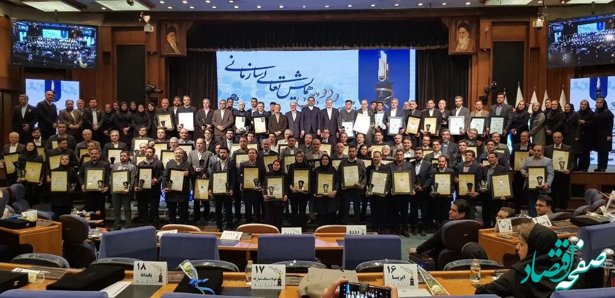 برای نخستین بار ۱۰ شرکت از گروه فولاد خوزستان جایزه تعالی سازمانی دریافت نمودند