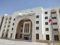 آیا ادارات هرمزگان فردا یکشنبه ۳۱ تیر ۱۴۰۳ تعطیل است؟ تعطیلی ادارات هرمزگان فردا ۳۱ تیر ۱۴۰۳