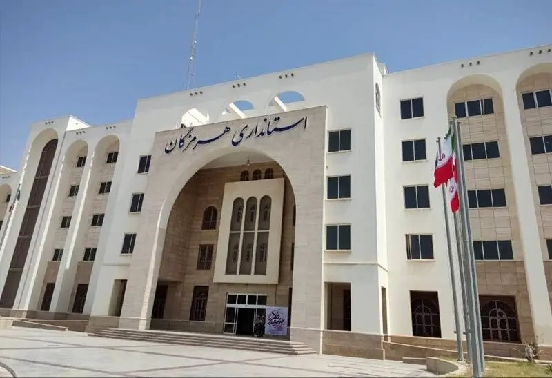 آیا ادارات هرمزگان فردا یکشنبه ۳۱ تیر ۱۴۰۳ تعطیل است؟ تعطیلی ادارات هرمزگان فردا ۳۱ تیر ۱۴۰۳