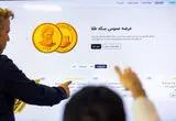 خبر فوری از ثبت‌نام ۲۴ ساعته برای حراج و پیش فروش سکه در مرکز مبادله ایران
