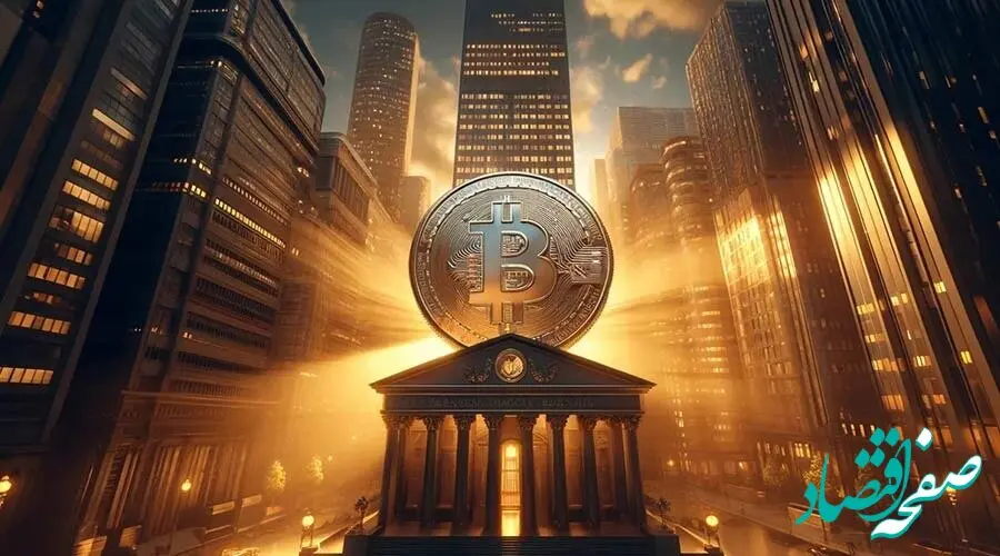 عجیب‌ترین پیش بینی قیمت بیت کوین در سال ۲۰۲۵ | نفس‌ها در سینه حبس شد