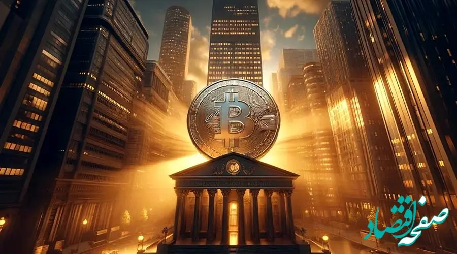 عجیب‌ترین پیش بینی قیمت بیت کوین در سال ۲۰۲۵ | نفس‌ها در سینه حبس شد