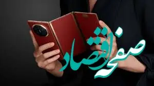 آینده طراحی گوشی‌های هوشمند تا 2030: تغییرات بزرگ در راه است