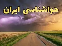 پیش بینی هواشناسی ایران ۲۴ ساعت آینده | پیش بینی وضعیت آب و هوا استان ها فردا جمعه ۸ فروردین ماه ۱۴۰۴ | آب و هوای فردا