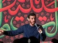فیلم نماهنگ بی مردم با صدای حاج مهدی رسولی + متن نماهنگ