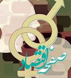 آموزش ماساژ جنسی برای تحریک همسرتان + عکس