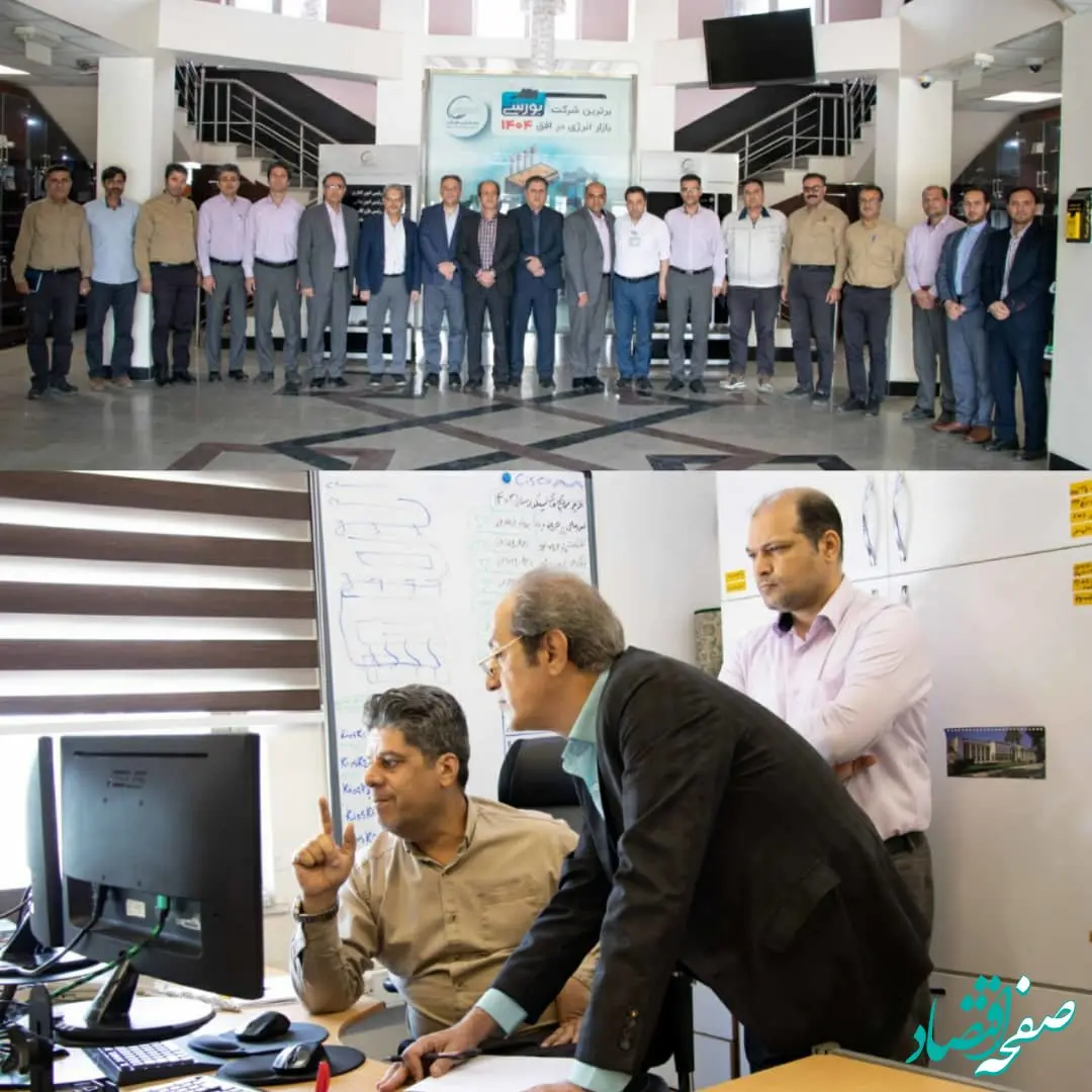 پایان نهمین دوره ممیزی ISMS در فجر انرژی خلیج فارس