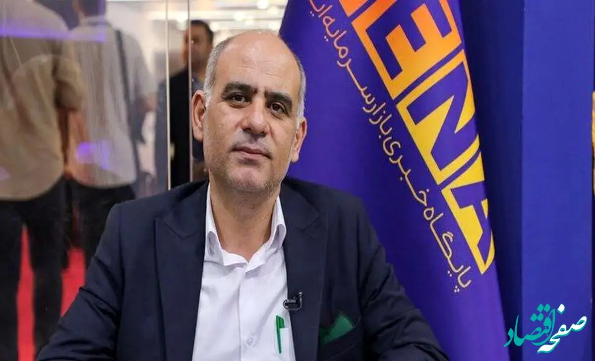 حسن رضایی پور دبیر کل جدید کانون کارگزاران بورس را بهتر بشناسید + سوابق حسن رضایی پور