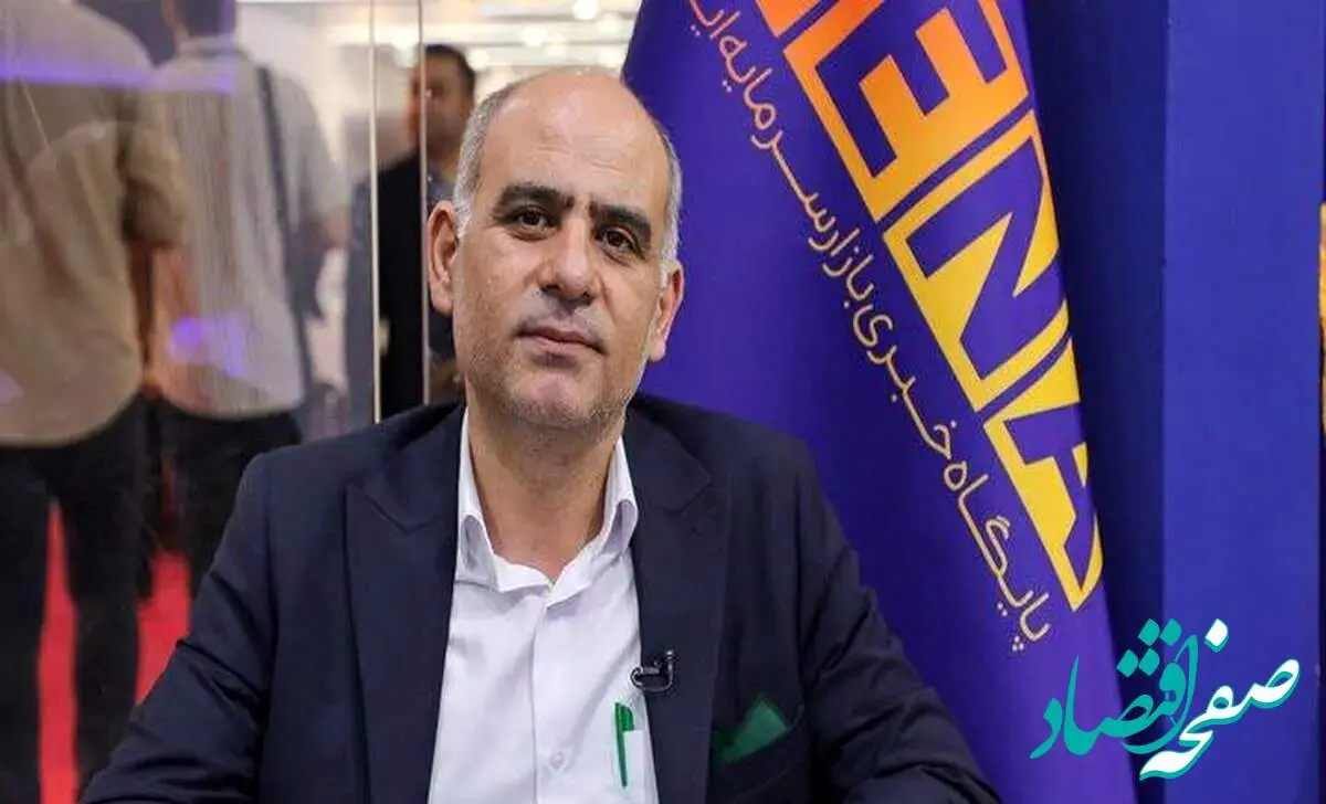 حسن رضایی پور دبیر کل جدید کانون کارگزاران بورس را بهتر بشناسید + سوابق حسن رضایی پور