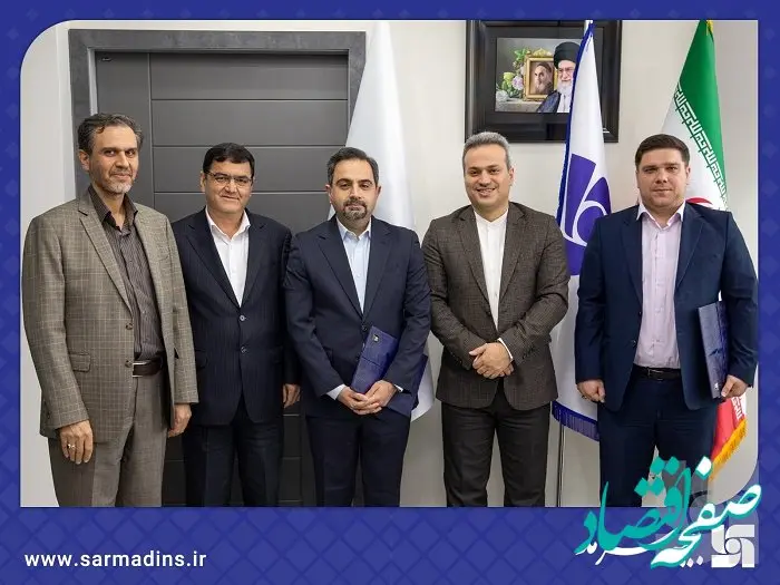  سرپرست مدیریت منابع انسانی بیمه سرمد منصوب شد