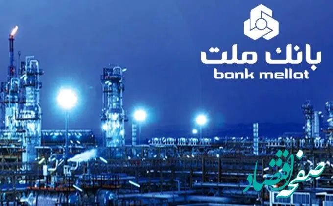 واریز سود ارزی مرحله نخست اوراق بیدبلند خلیج‌فارس به حساب دارندگان اوراق مرابحه ارزی بانک ملت