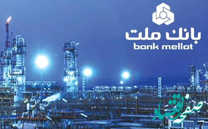 واریز سود ارزی مرحله نخست اوراق بیدبلند خلیج‌فارس به حساب دارندگان اوراق مرابحه ارزی بانک ملت