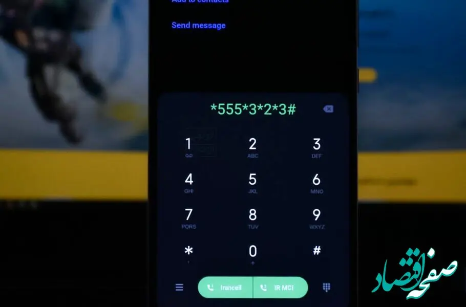با این روش مصرف آزاد اینترنت را قطع کنید