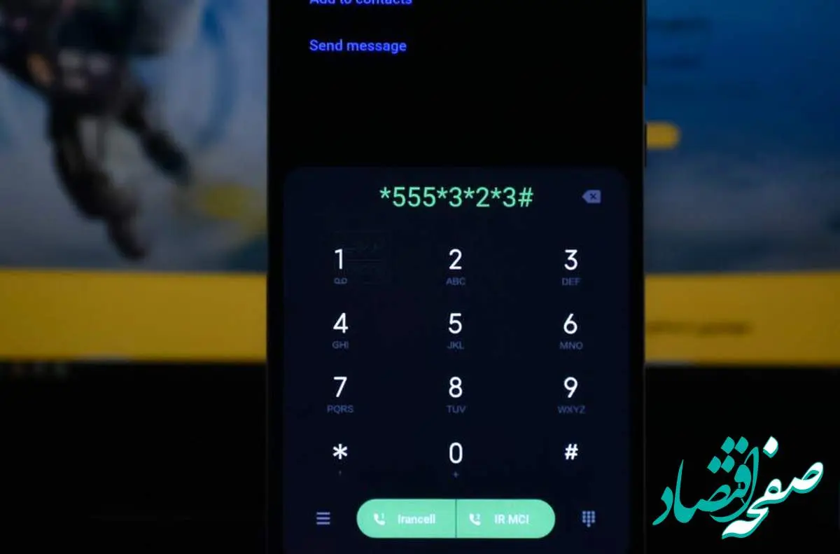 با این روش مصرف آزاد اینترنت را قطع کنید