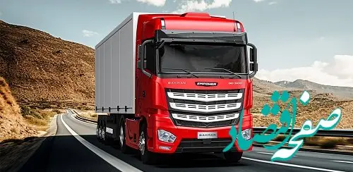 عرضه کامیون کشنده امپاور BD500 بهمن دیزل در بورس کالا