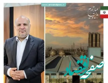 افزایش تولید پتروشیمی اروند در ۸ ماهه سال ۱۴۰۲ در مقایسه با مدت مشابه سال قبل