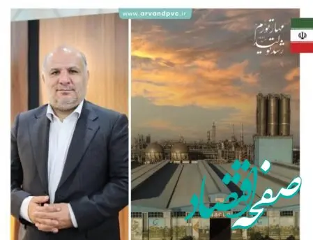 افزایش تولید پتروشیمی اروند در ۸ ماهه سال ۱۴۰۲ در مقایسه با مدت مشابه سال قبل