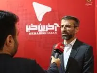 بازدید مدیرعامل سازمان منطقه آزاد اروند از نمایشگاه رسانه های ایران