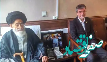 دیدار مدیرعامل بیمه ایران با خانواده شهید آل هاشم