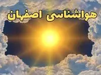 پیش بینی وضعیت آب و هوا اصفهان فردا جمعه ۱۵ فروردین ماه ۱۴۰۴ | هواشناسی اصفهان ۲۴ ساعت آینده | وضعیت هوای اصفهان فردا