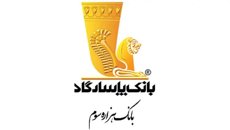 فراخوان بانک پاسارگاد برای جذب نیرو در شهر تهران