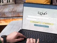 حتما این افراد باید یکتا داشته باشند