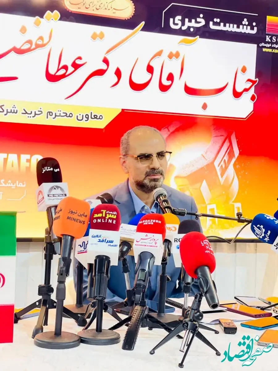 پیامدهای جدی برای صنعت فولاد در مواجهه با چالش‌های ناترازی، صادرات و سیاست‌های ارزی